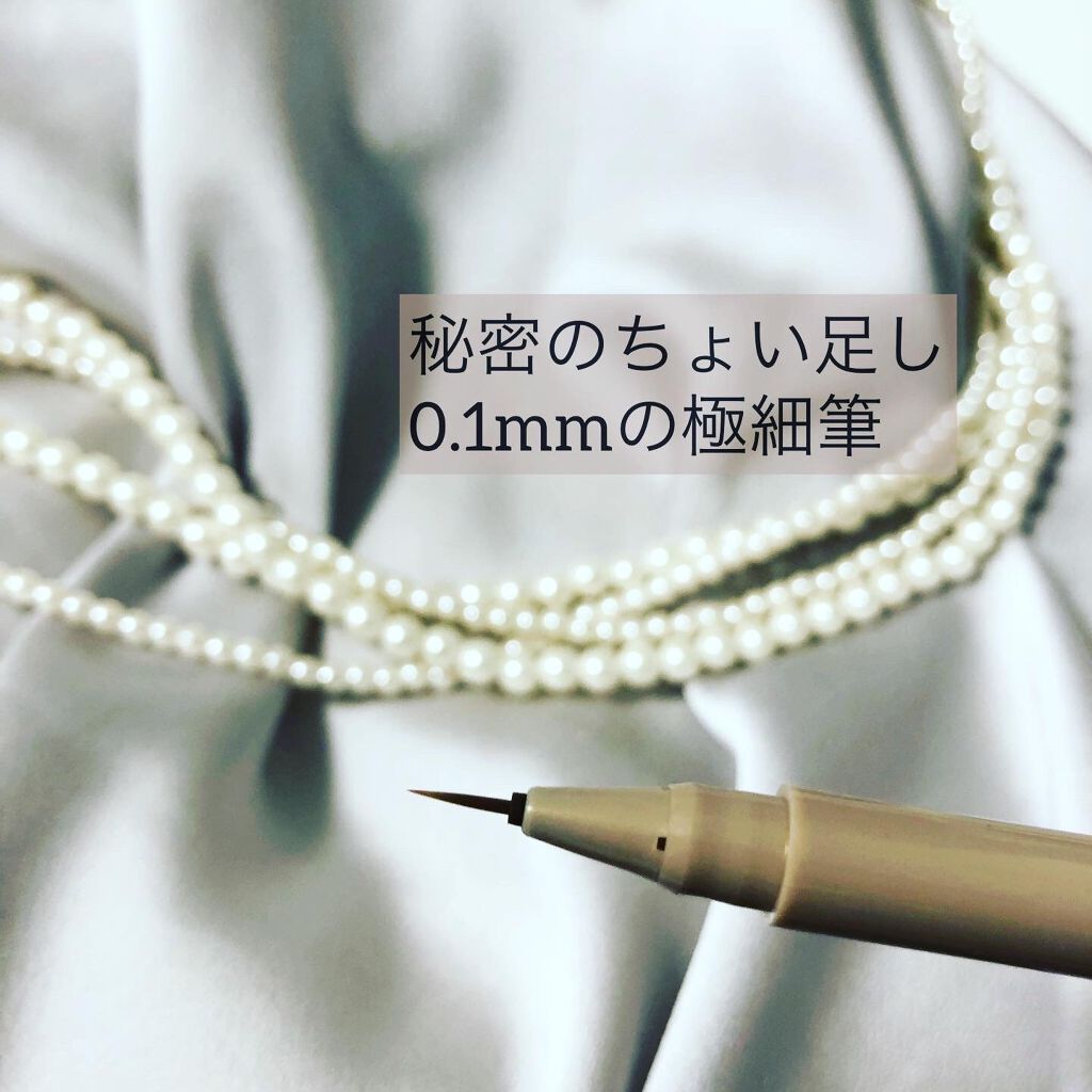 シークレットキワミライナー R/CipiCipi/リキッドアイライナーを使ったクチコミ(2枚目)