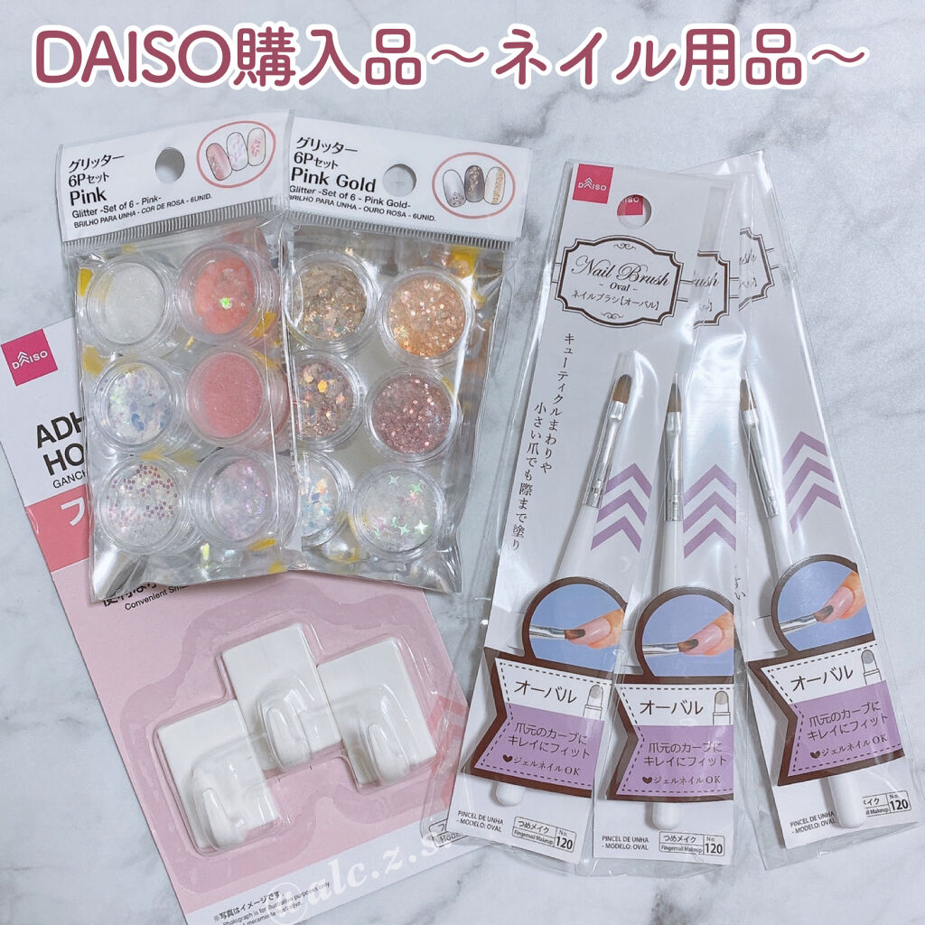 ネイルブラシ（ライン）/DAISO/ネイル用品を使ったクチコミ（1枚目）