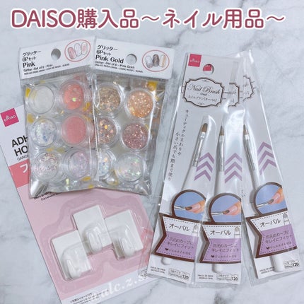ネイルブラシ(ライン)/DAISO/ネイル用品を使ったクチコミ(1枚目)