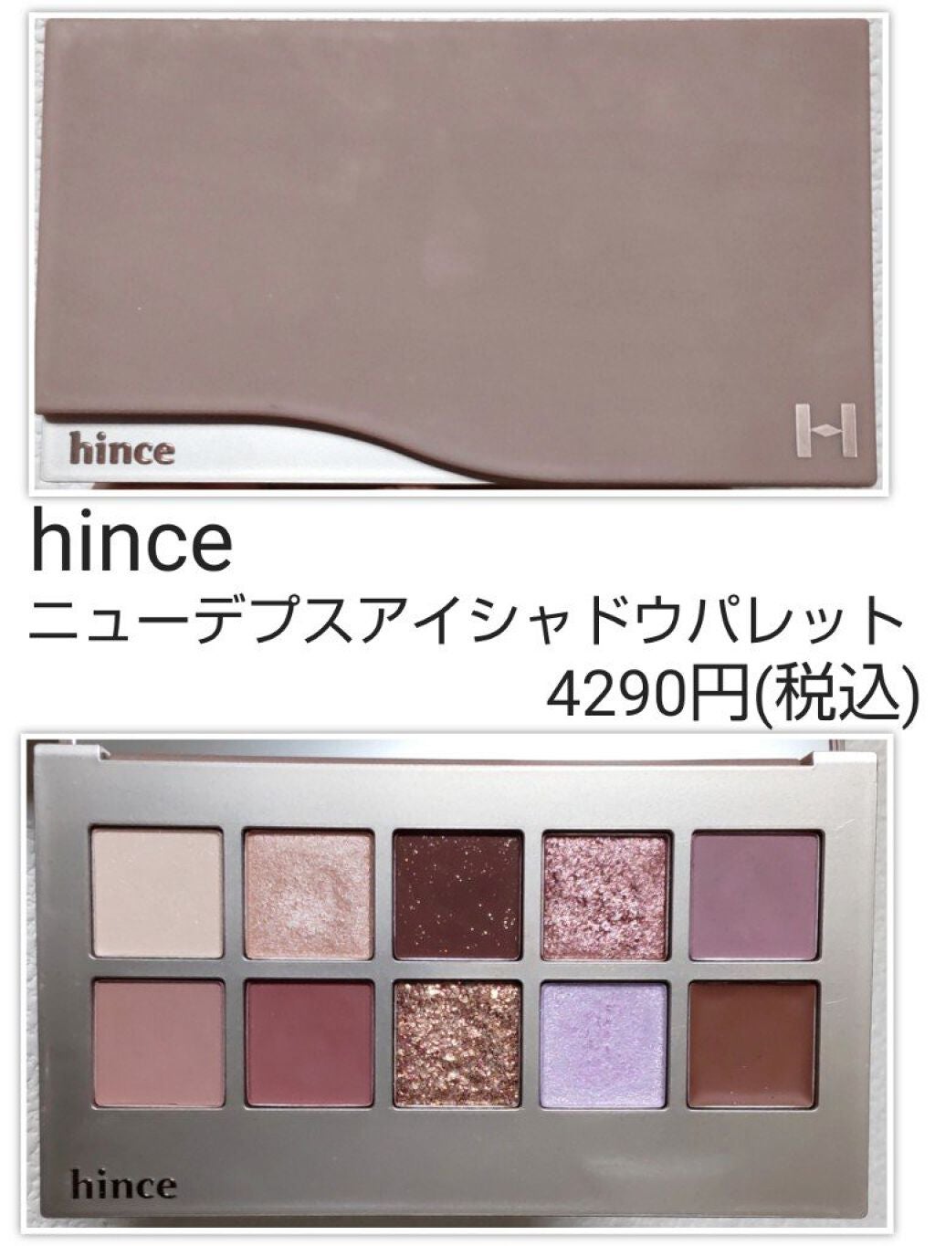 プロ アイ パレット/CLIO/アイシャドウパレットを使ったクチコミ(7枚目)