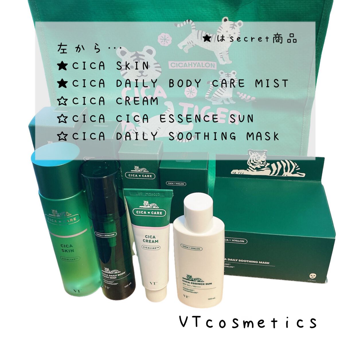 CICA クリーム/VT/フェイスクリームを使ったクチコミ(2枚目)