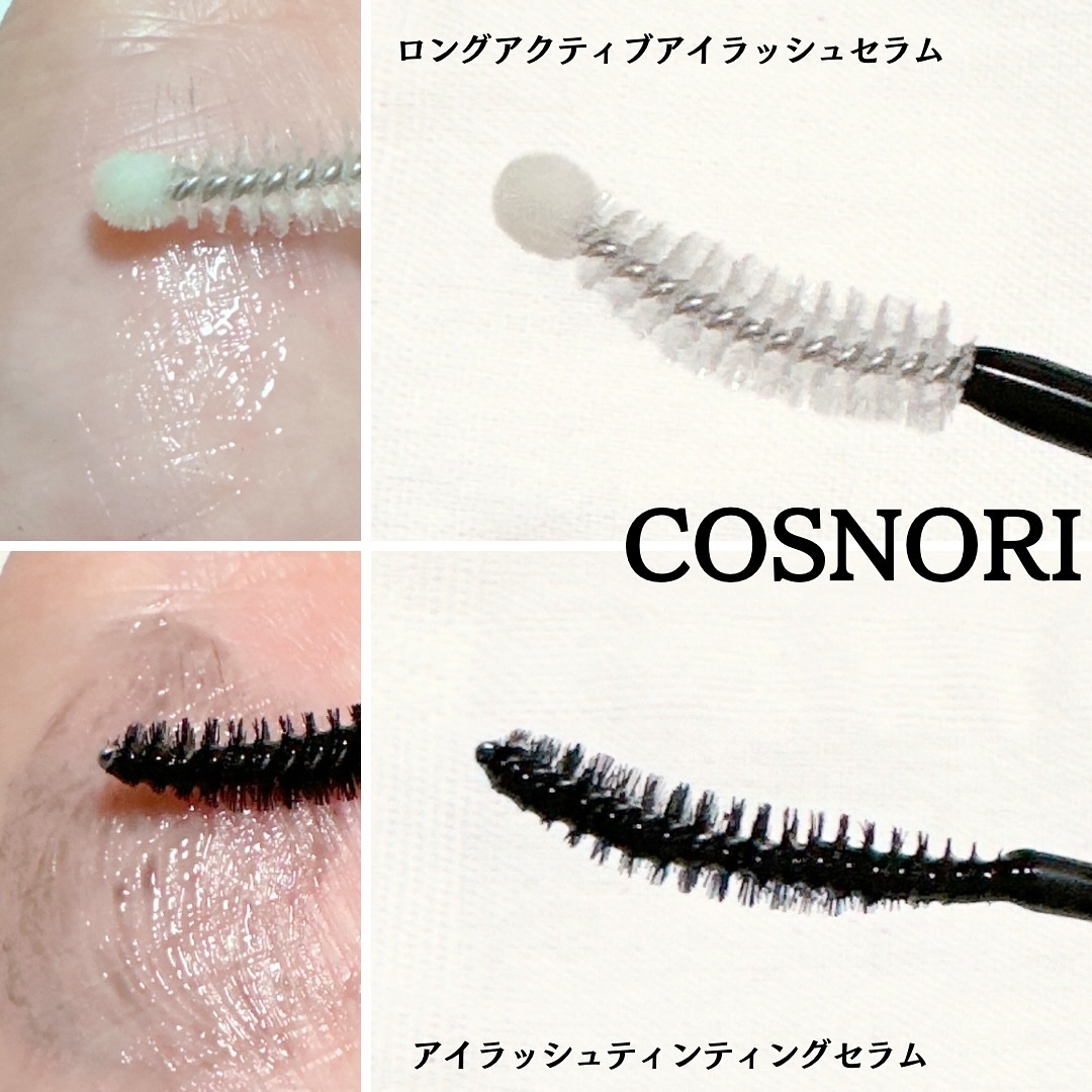 ロングアクティブアイラッシュセラム/COSNORI/まつげ美容液を使ったクチコミ（2枚目）