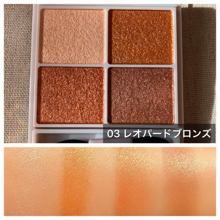 シルキースフレアイズ/キャンメイク/アイシャドウパレットを使ったクチコミ(4枚目)