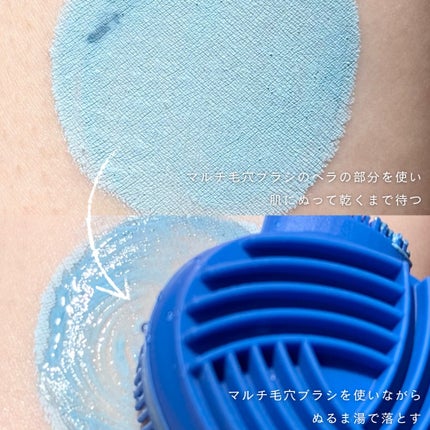 ゼロ毛穴クレイパック/MEDICUBE/洗い流すパック・マスクを使ったクチコミ(3枚目)