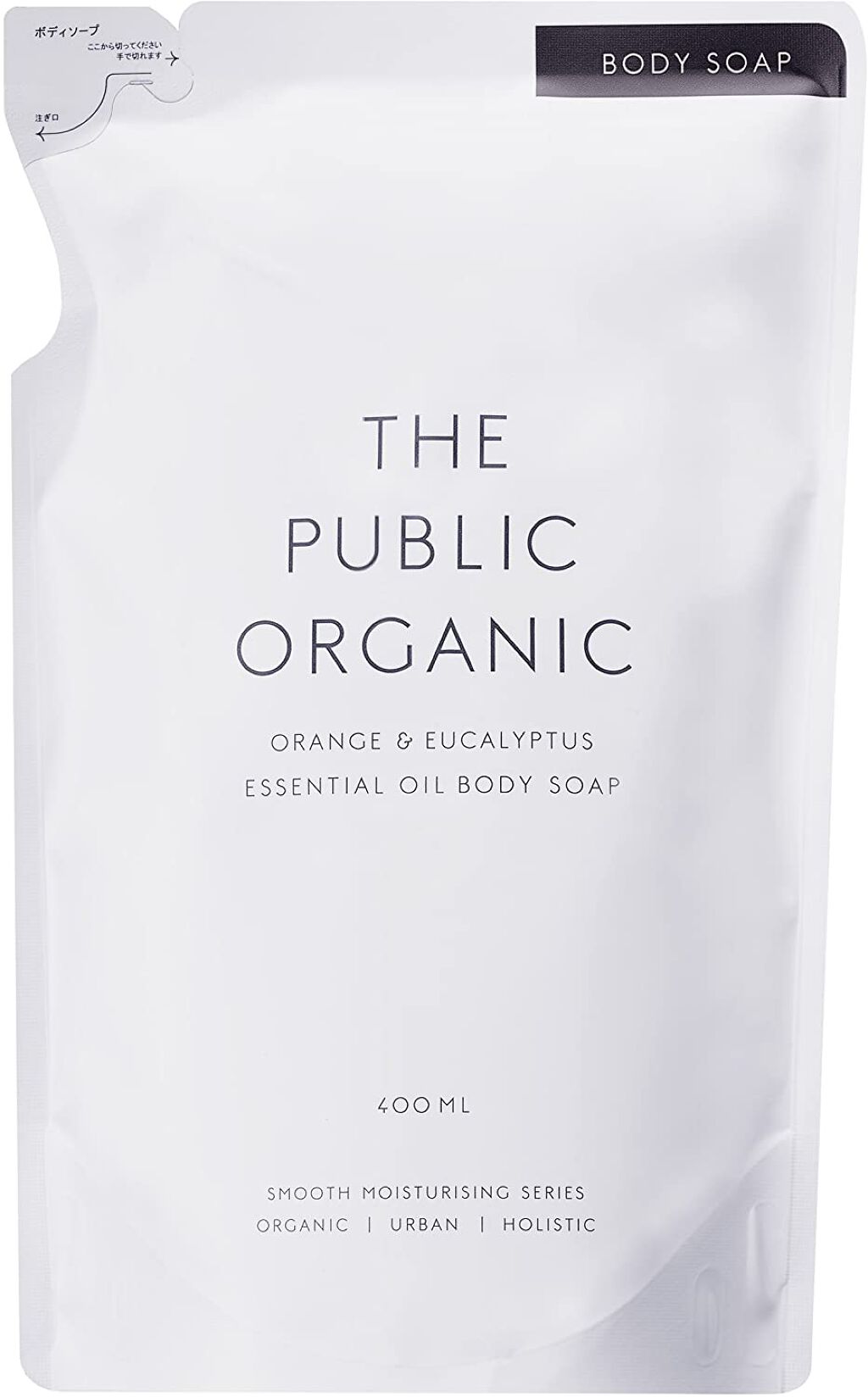 スーパーリフレッシュ 精油ボディソープ 400ml(詰替え)