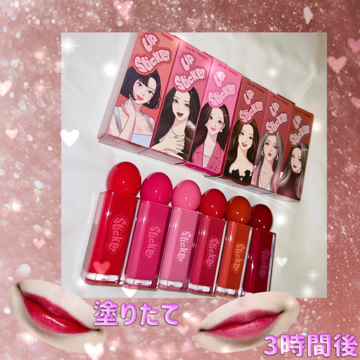 オールマイシングス リップスティッカーティント/all my things/リップティントを使ったクチコミ（1枚目）