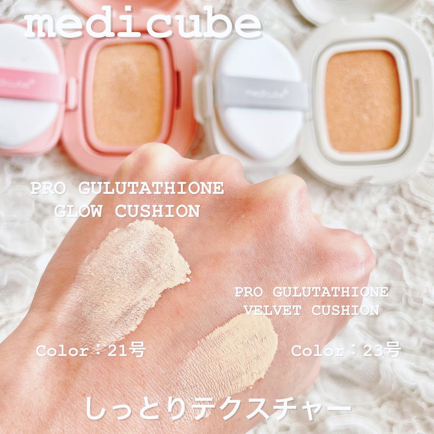 momoringo_5 on LIPS 「こんにちは😌\メガ割で買うべき商品/【medicubeメディキ..」(5枚目)