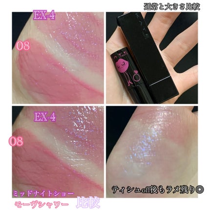 ケイト リップモンスター/KATE/口紅を使ったクチコミ(4枚目)