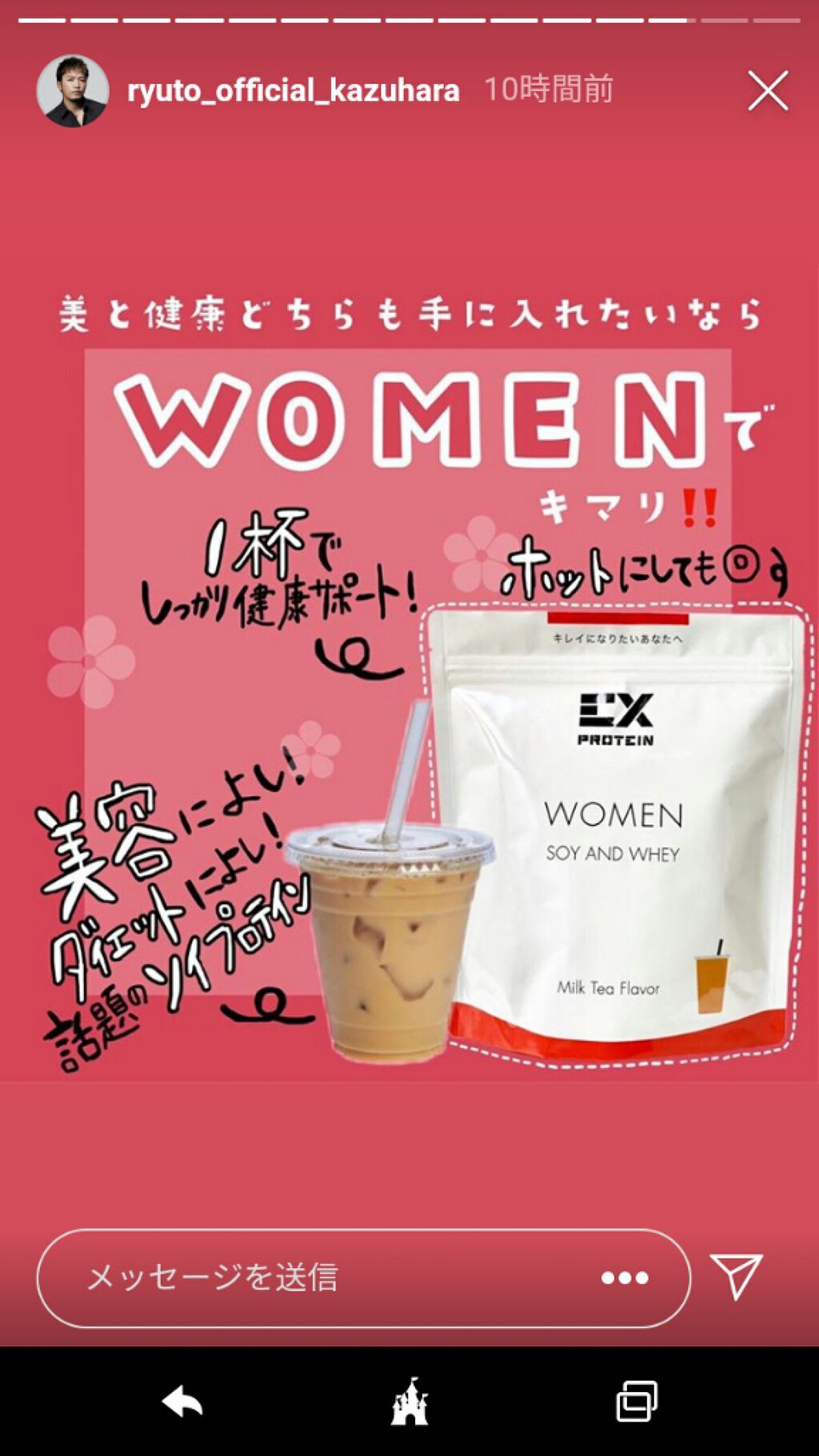 ð on LIPS ããçŸå®¹ãã»ãå¥åº·ãã©ã¡ããæã«å
¥ããããªãïŒïŒGENERATI..ãïŒ3æç®ïŒ