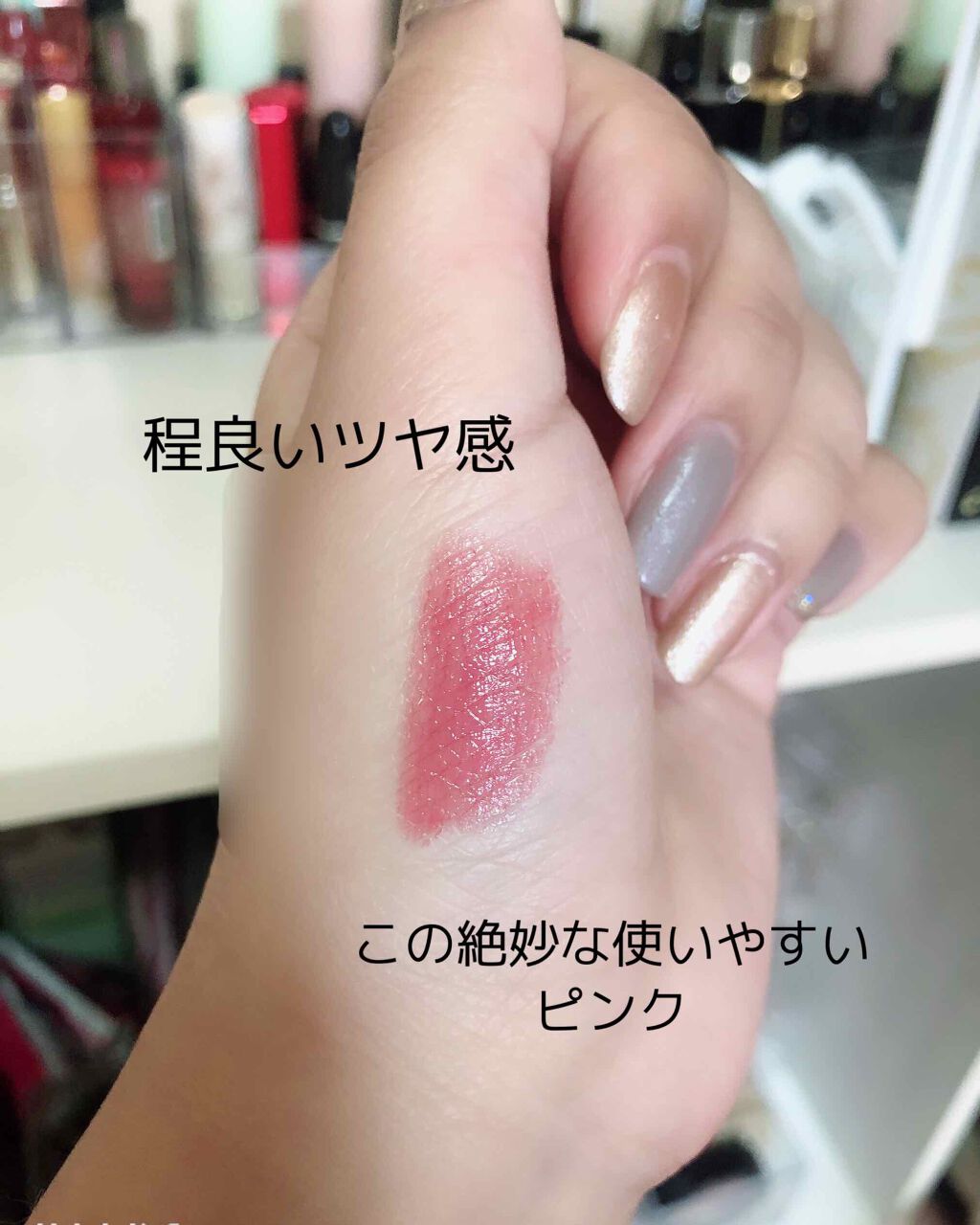 ヴェールリッチルージュ グロウＸ/KiSS/口紅を使ったクチコミ（3枚目）