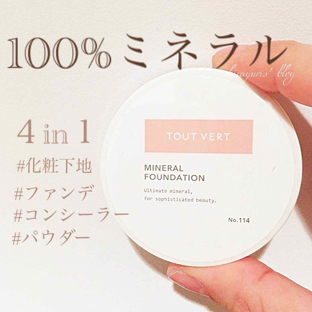 RAXY/Rakuten/その他を使ったクチコミ(1枚目)