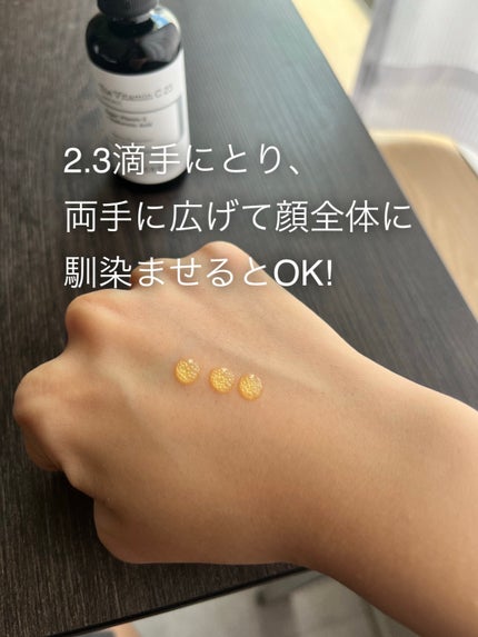 RXザ・ビタミンC23セラム/COSRX/美容液を使ったクチコミ(4枚目)