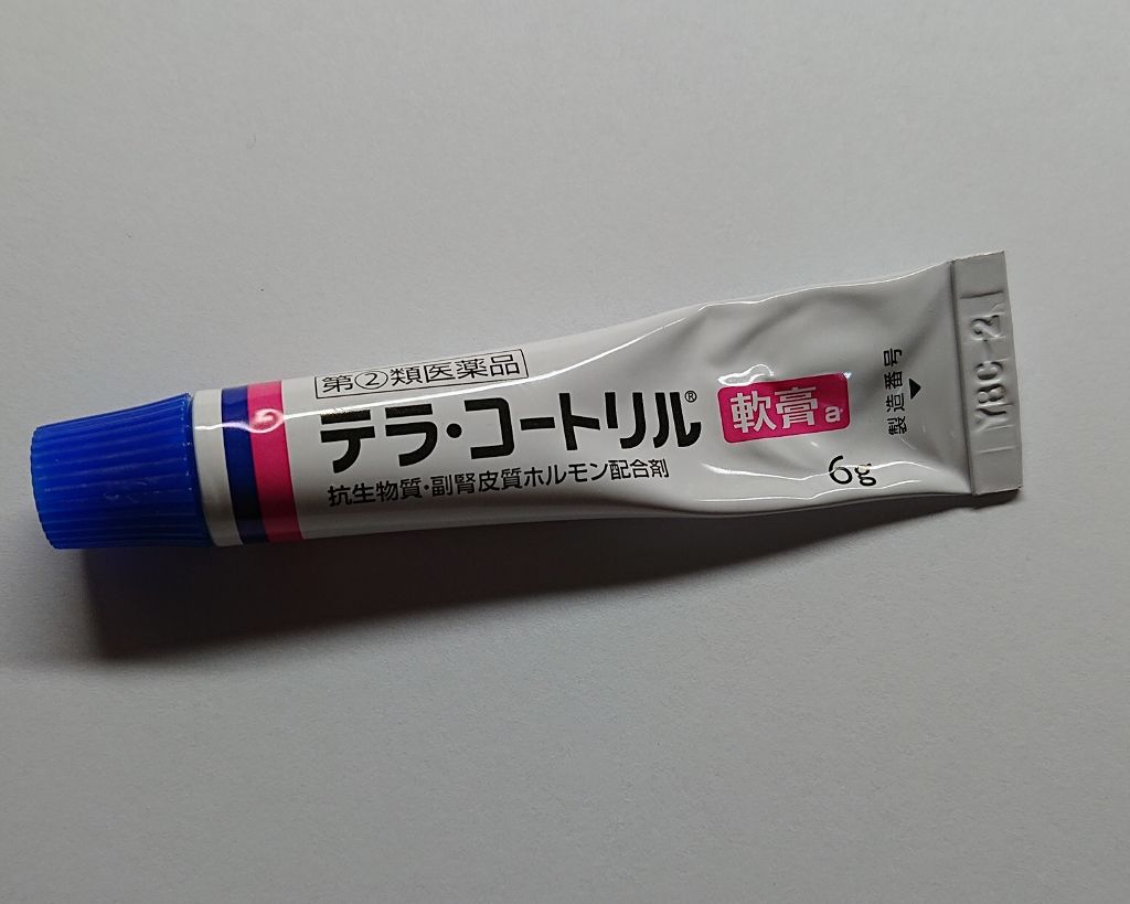 テラ・コートリル 軟膏(医薬品)/ジョンソン・エンド・ジョンソン/その他を使ったクチコミ(1枚目)