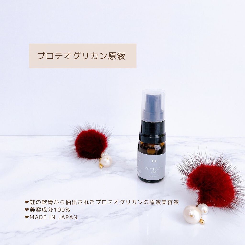 プロテオグリカン原液/compoa./美容液を使ったクチコミ（2枚目）