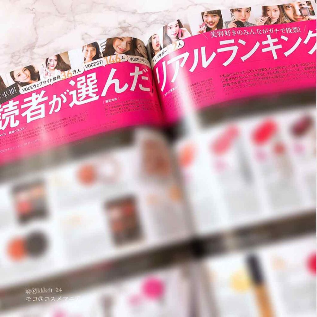 モイストバランス ジェル/ACSEINE/美容液を使ったクチコミ(2枚目)