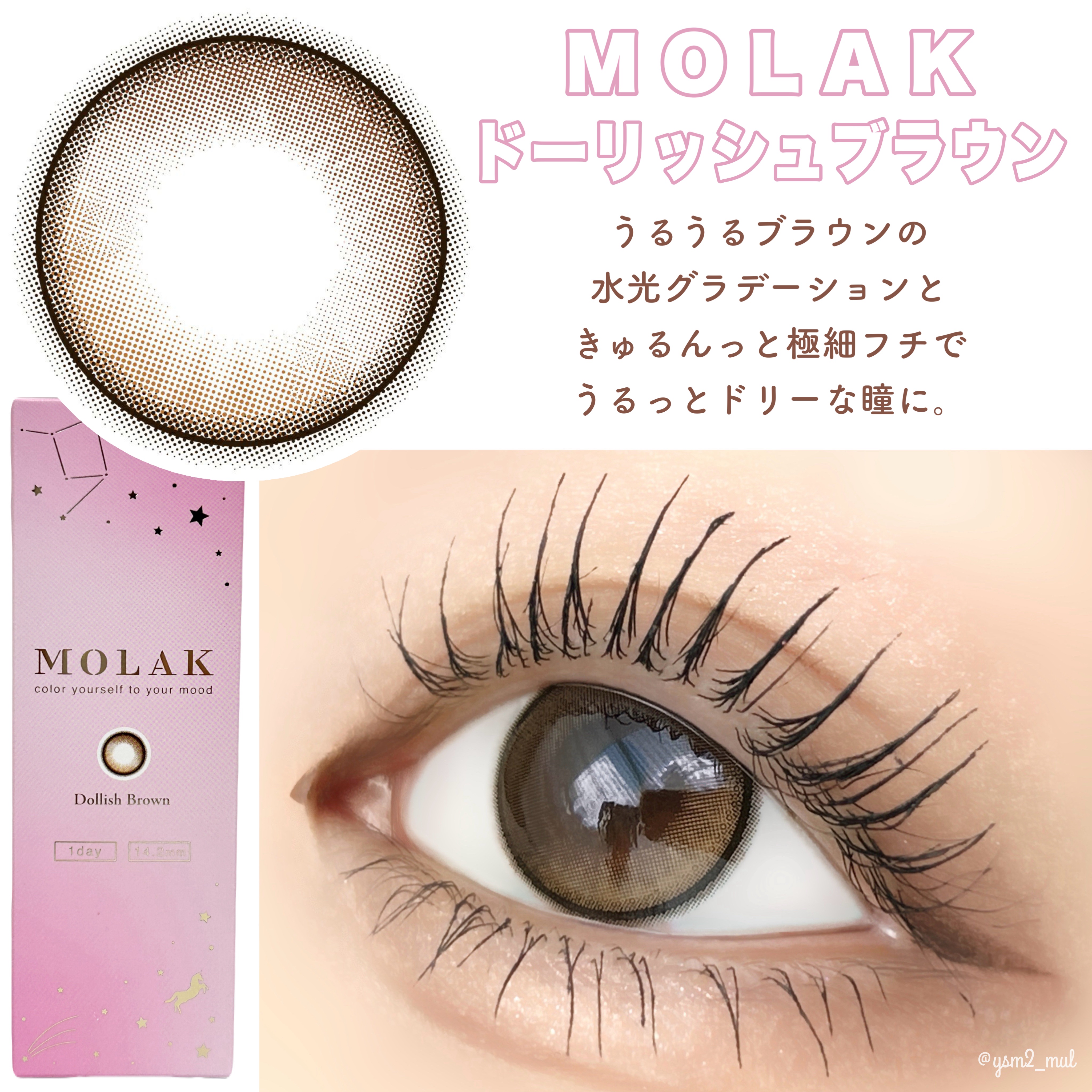 N’s COLLECTION 1day/N’s COLLECTION/ワンデー（１DAY）カラコンを使ったクチコミ（3枚目）