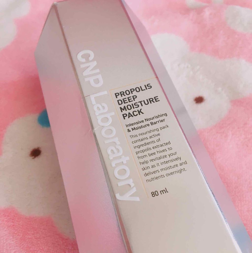 ミュージェナー ディープスージングパック/CNP Laboratory/シートマスク・パックを使ったクチコミ（2枚目）