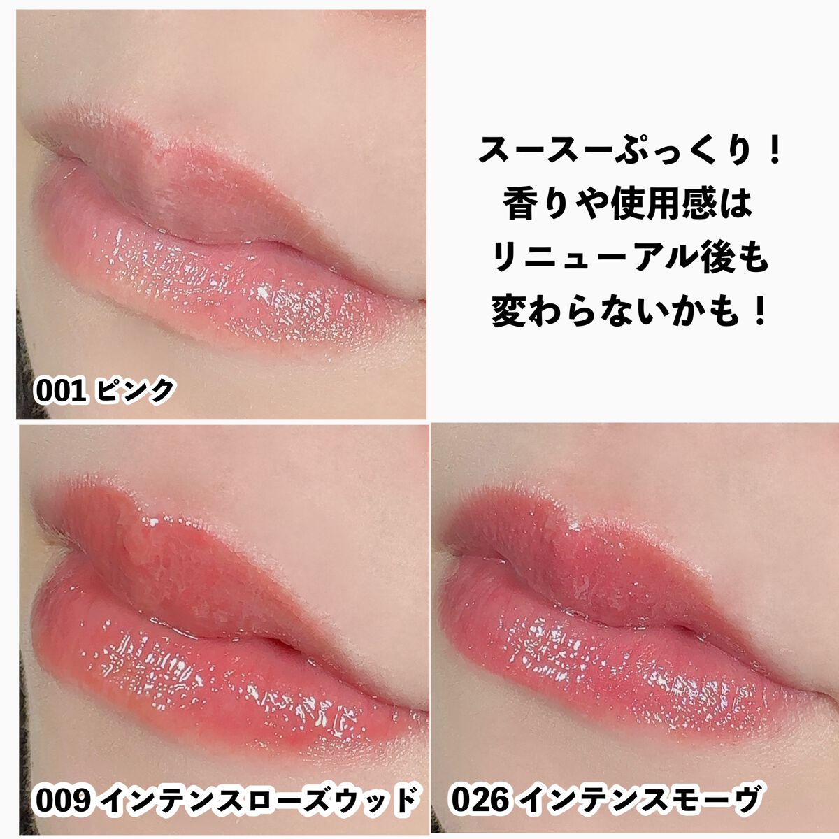 ディオール アディクト リップ マキシマイザー/Dior/リップグロスを使ったクチコミ(8枚目)