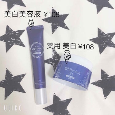 薬用美白 美容液/DAISO/美容液を使ったクチコミ（2枚目）