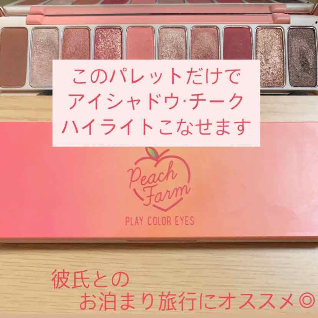 ラブ・ライナー リキッドアイライナーR3/ラブ・ライナー/リキッドアイライナーを使ったクチコミ(1枚目)