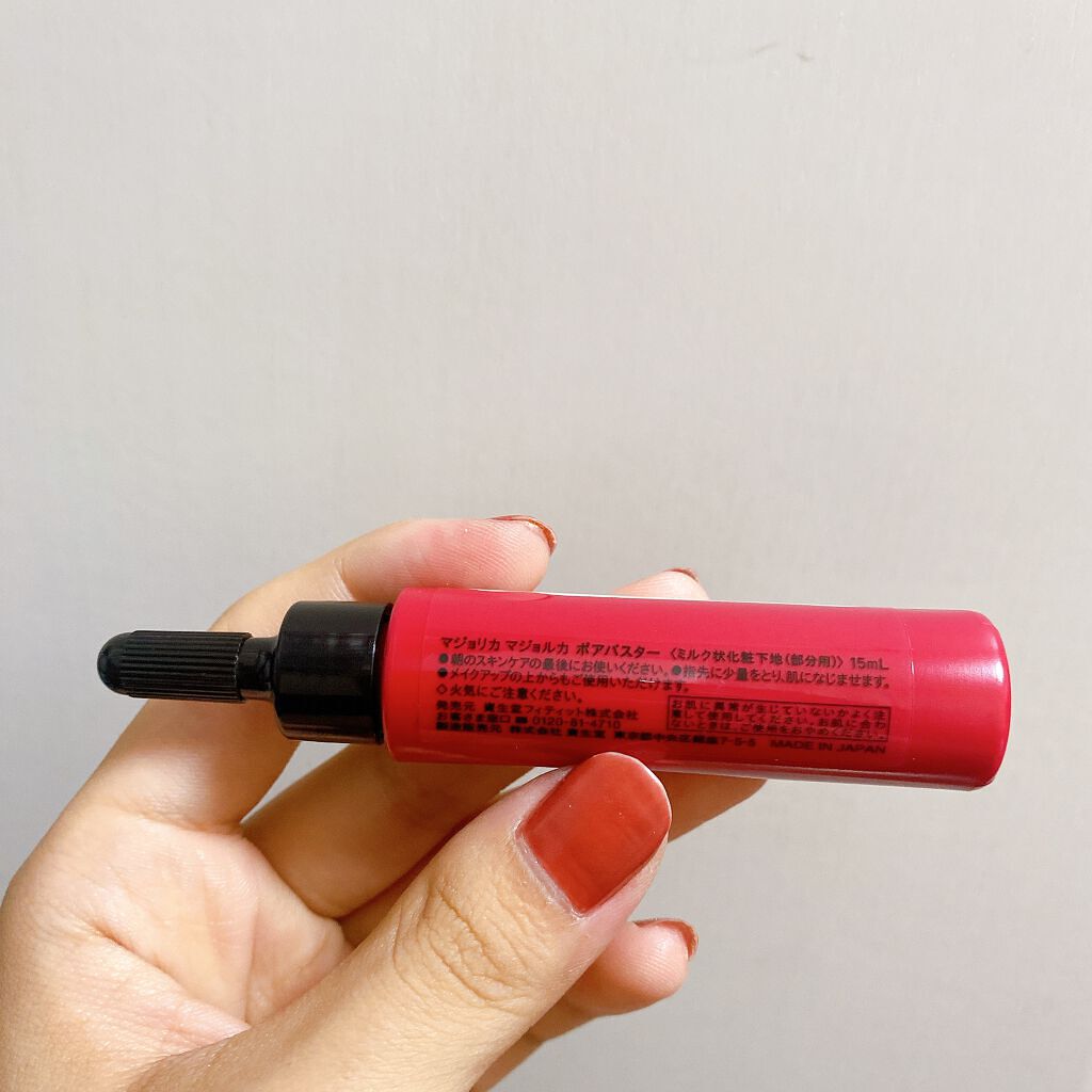 ポアバスター/MAJOLICA MAJORCA/化粧下地を使ったクチコミ(4枚目)