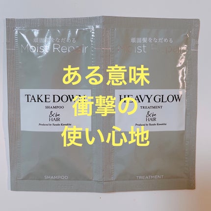 &be テイクダウンシャンプー/&be HAIR/市販シャンプーを使ったクチコミ(1枚目)