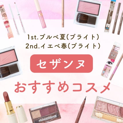 グロウリキッドライナー/CEZANNE/リキッドアイライナーを使ったクチコミ(1枚目)