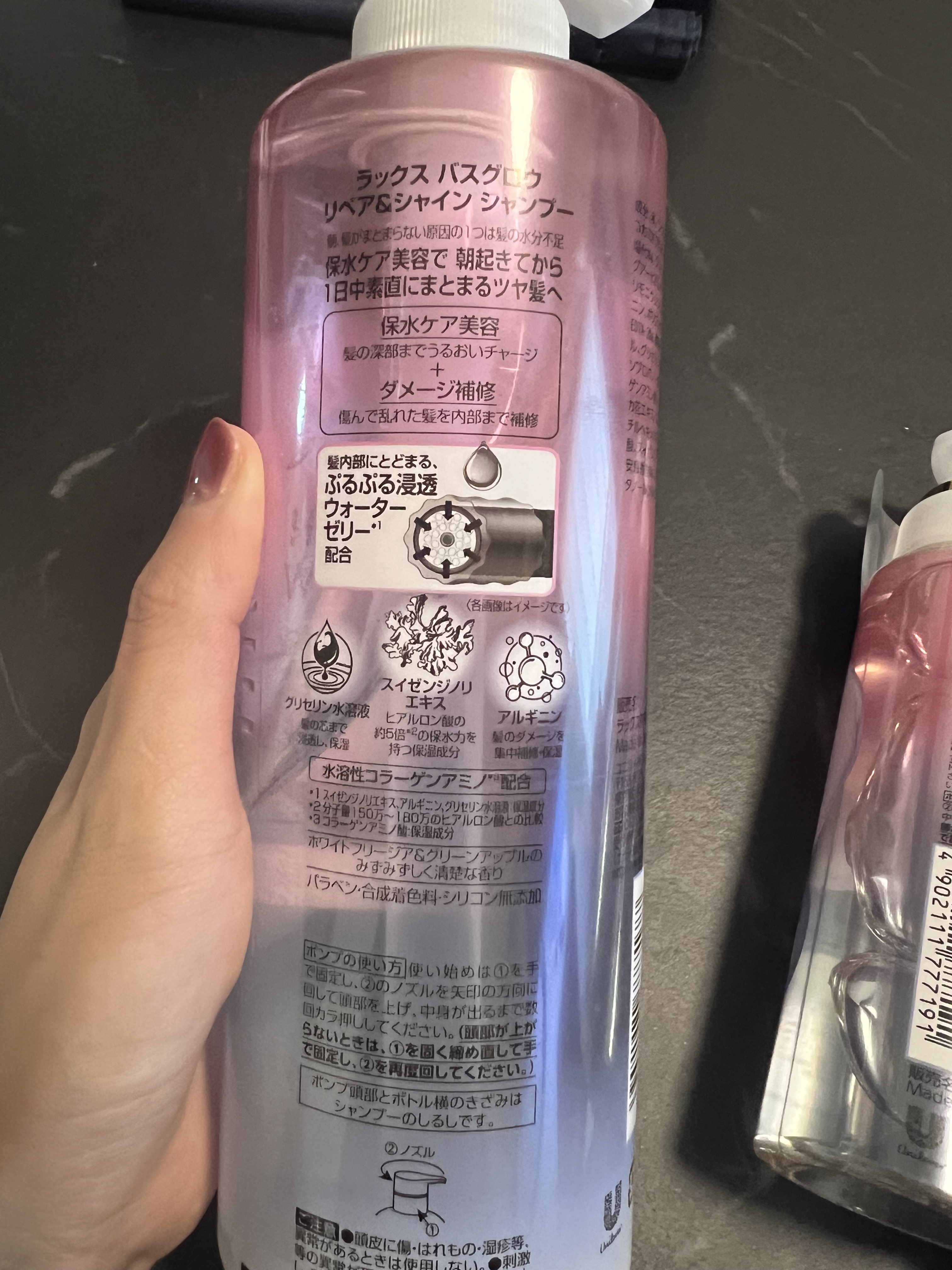 バスグロウ リペア&シャイン シャンプー / トリートメント/LUX/市販シャンプーを使ったクチコミ（2枚目）