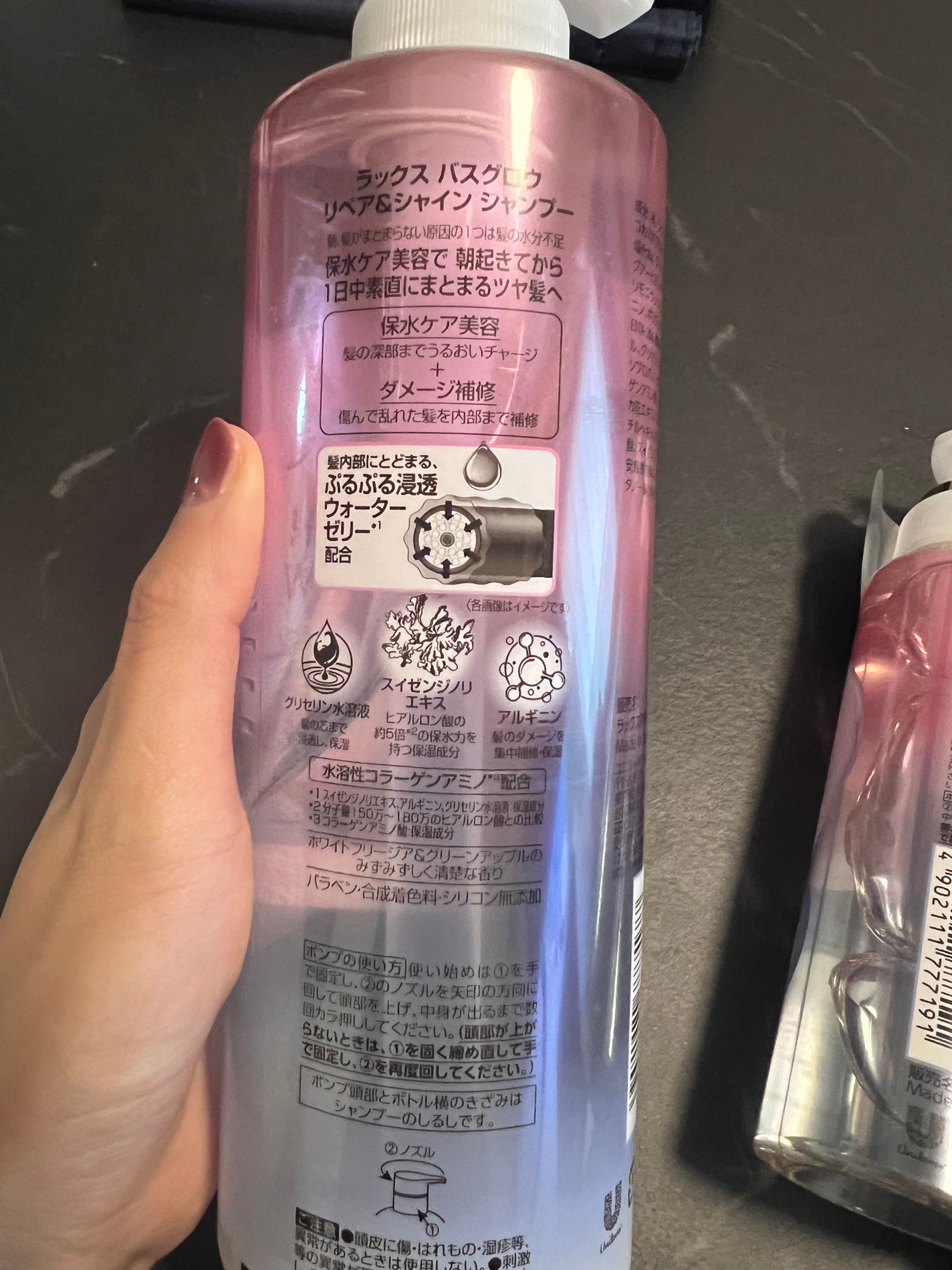 バスグロウ リペア&シャイン シャンプー / トリートメント/LUX/市販シャンプーを使ったクチコミ(2枚目)