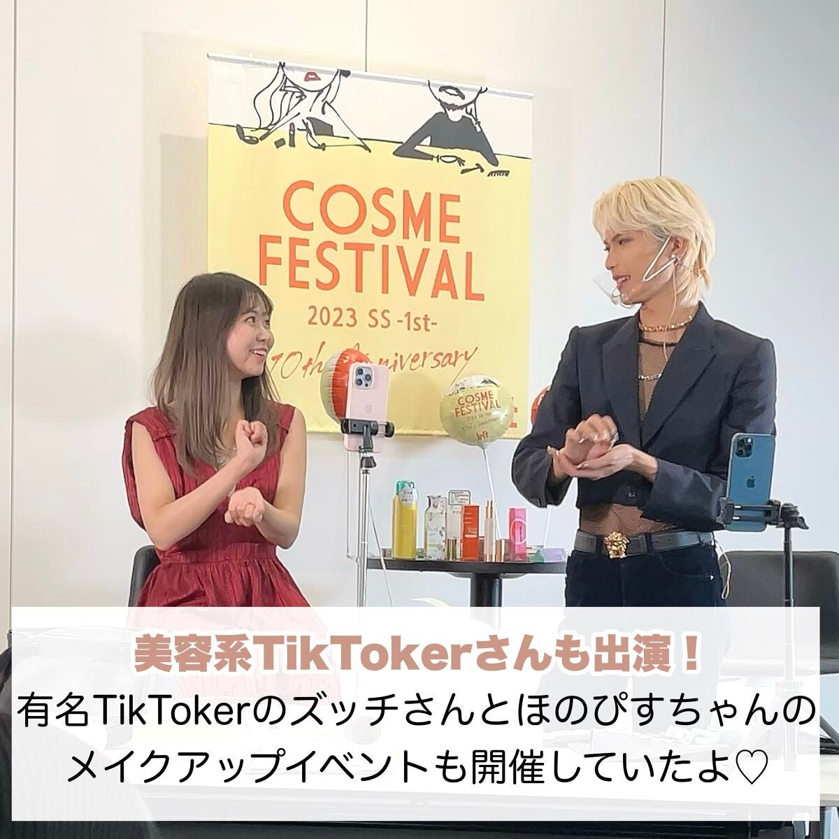 yayoi♡ on LIPS 「【2023.SSLOFTのコスメフェスティバル開催中♡】ロフト..」(3枚目)