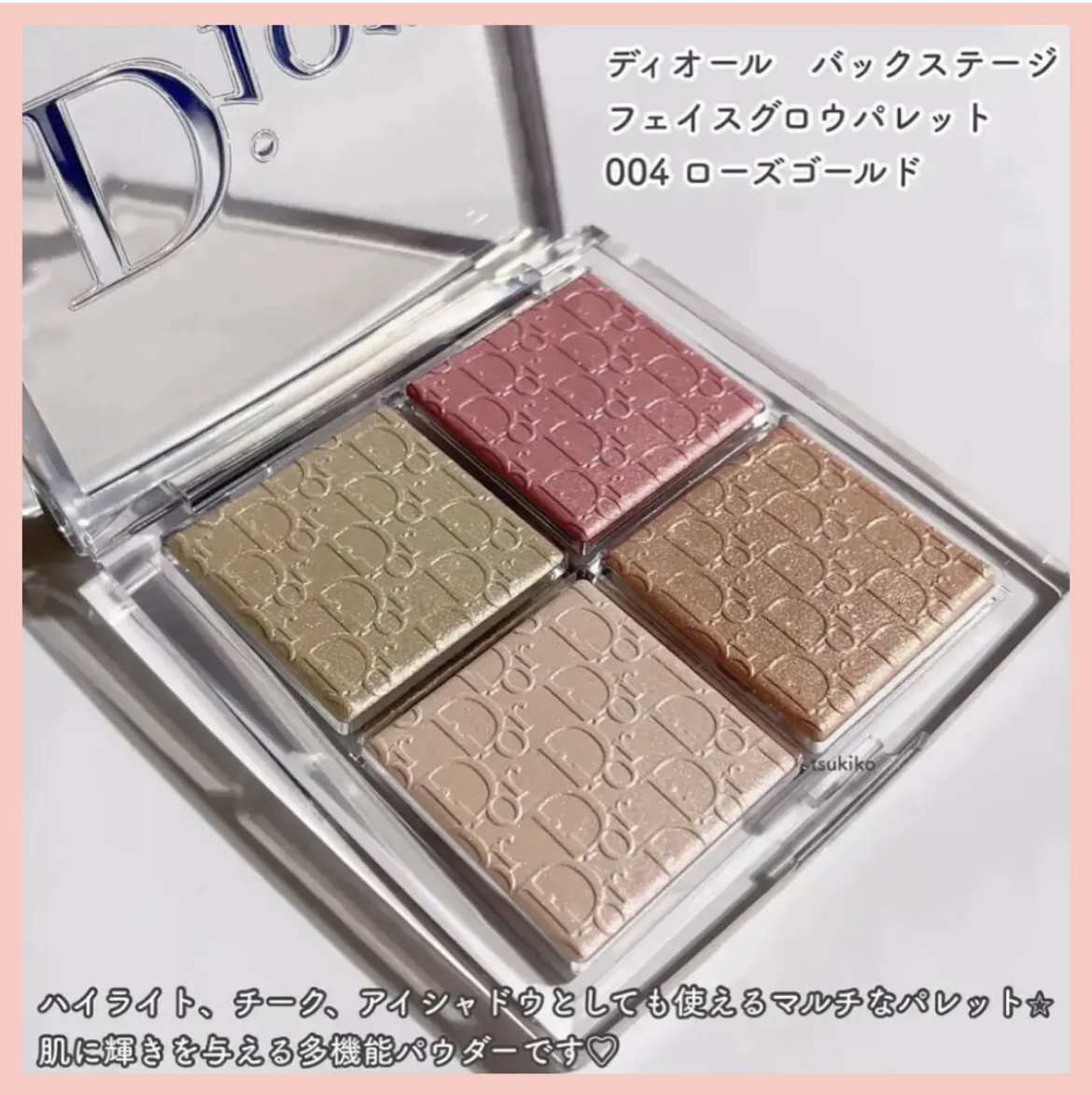 ディオール バックステージ フェイス グロウ パレット/Dior/ハイライトを使ったクチコミ（2枚目）