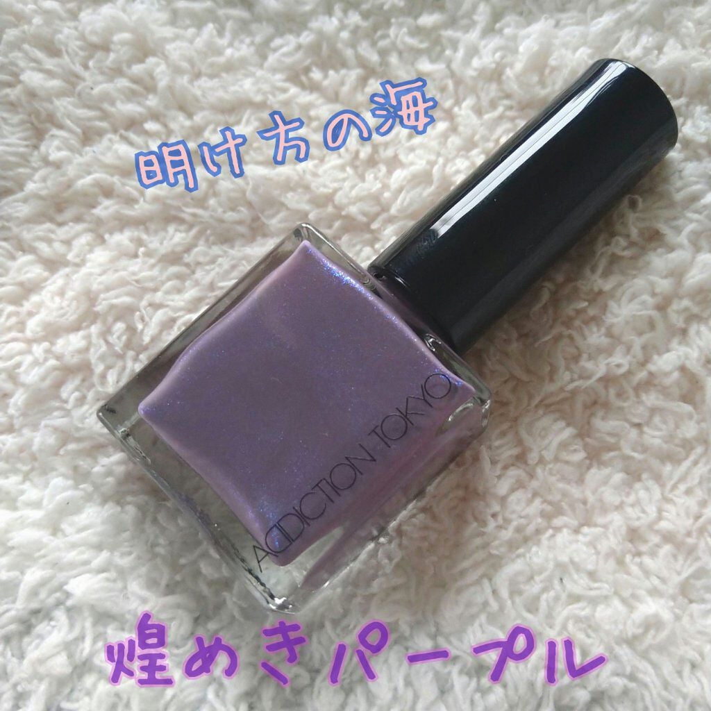ザ ネイルポリッシュ/ADDICTION/マニキュアを使ったクチコミ(1枚目)