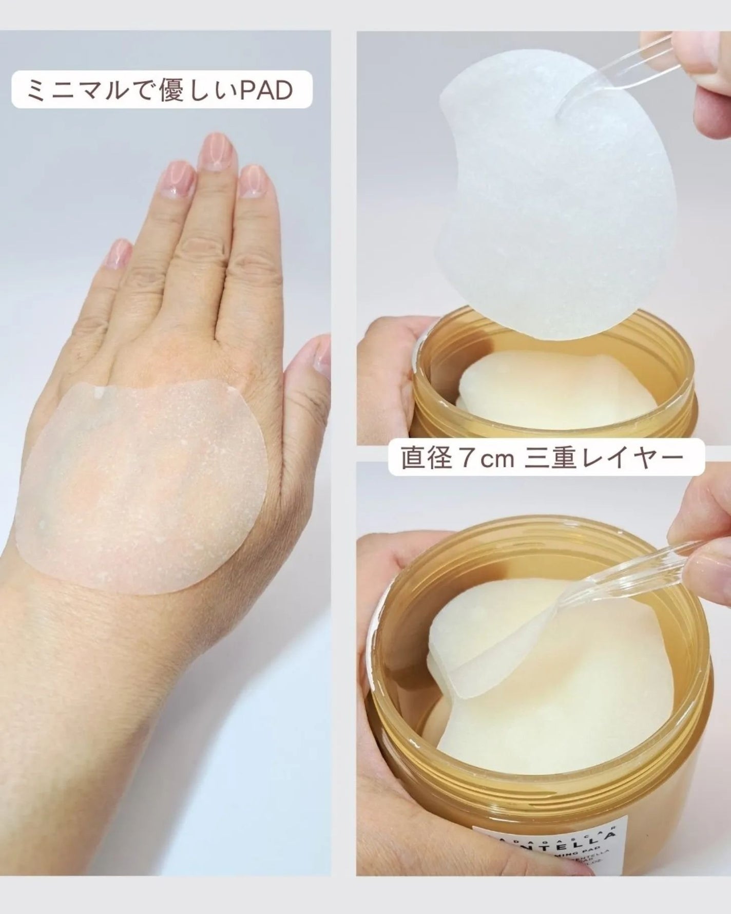 センテラ クイックカーミングパッド/SKIN1004/トナーパッドを使ったクチコミ(4枚目)