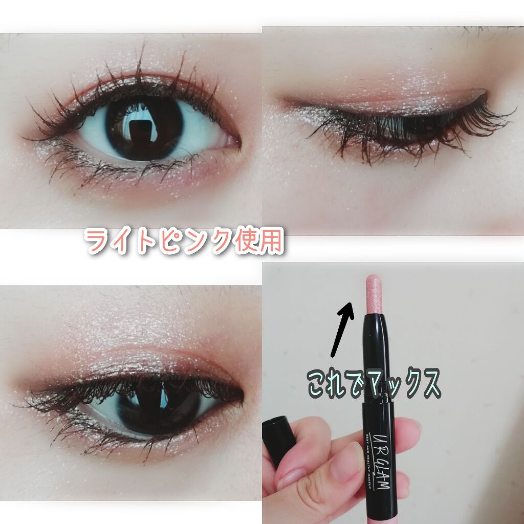 UR GLAM EYESHADOW STICK/U R GLAM/スティックアイシャドウを使ったクチコミ(3枚目)