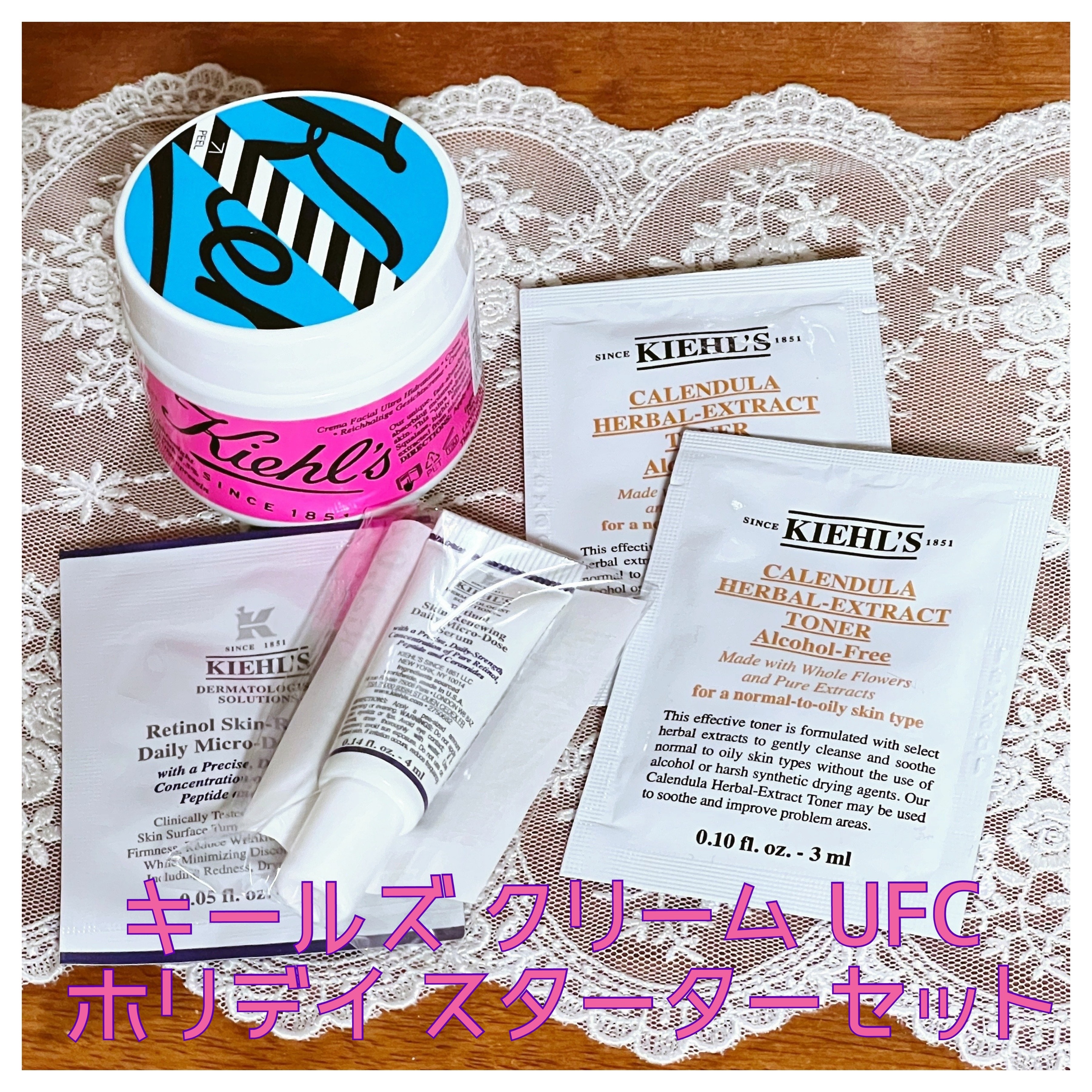 Kiehl'sクリーム UFC　ホリデイスターターセットです🙃


カレンデュラの化粧水と、いつものレチノールが付いてました。


このクリームは匂いもないし、保湿具合は量で調節できるし便利です😇

もうしばらくリピートしそうです。

