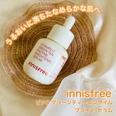 ビタC　グリーンティーエンザイム　ブライト　セラム/innisfree/美容液を使ったクチコミ（1枚目）