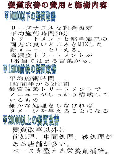 ヘアリエ リペアリーオイルのクチコミ「コレ1つで髪質改善💇

髪質改善をサロンでする必要がなくなった😚

私は以前髪質改善のサロンに.....」（2枚目）