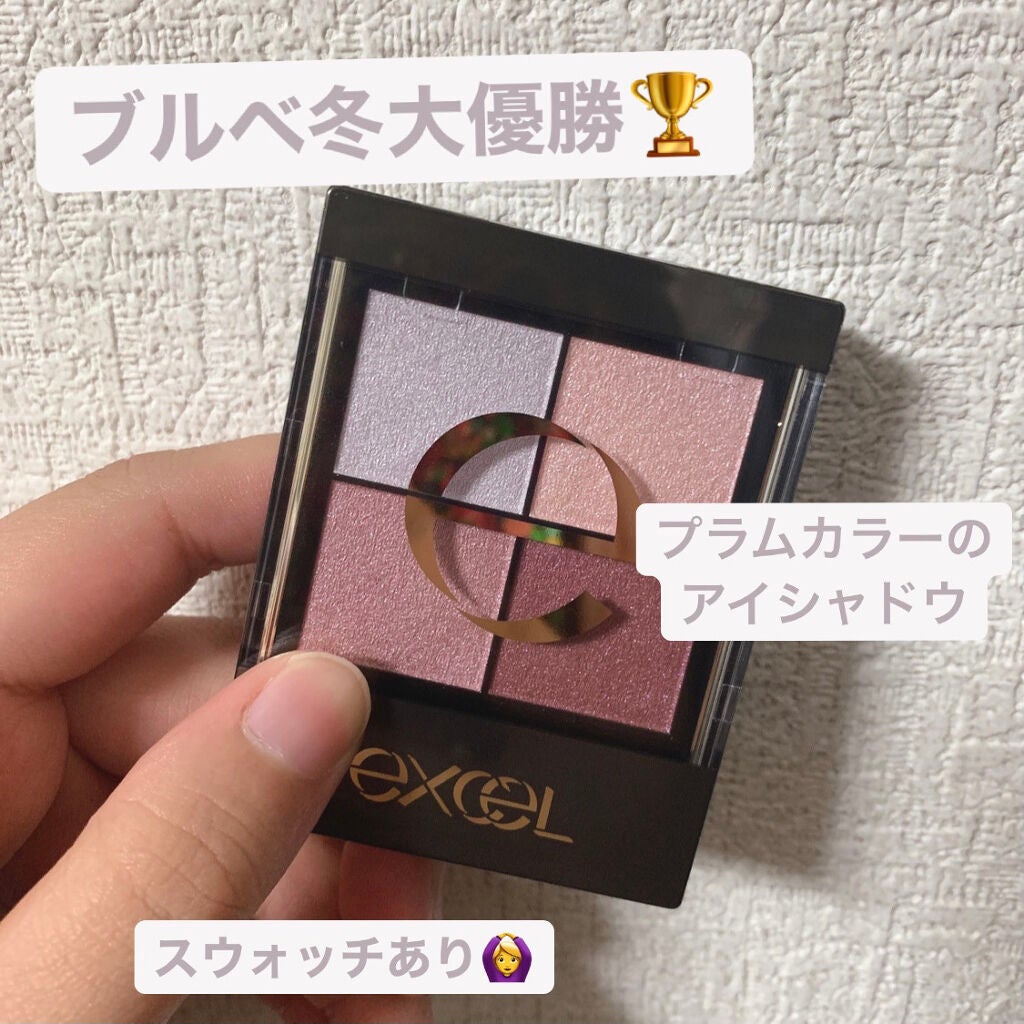 リアルクローズシャドウ/excel/アイシャドウパレットを使ったクチコミ(1枚目)