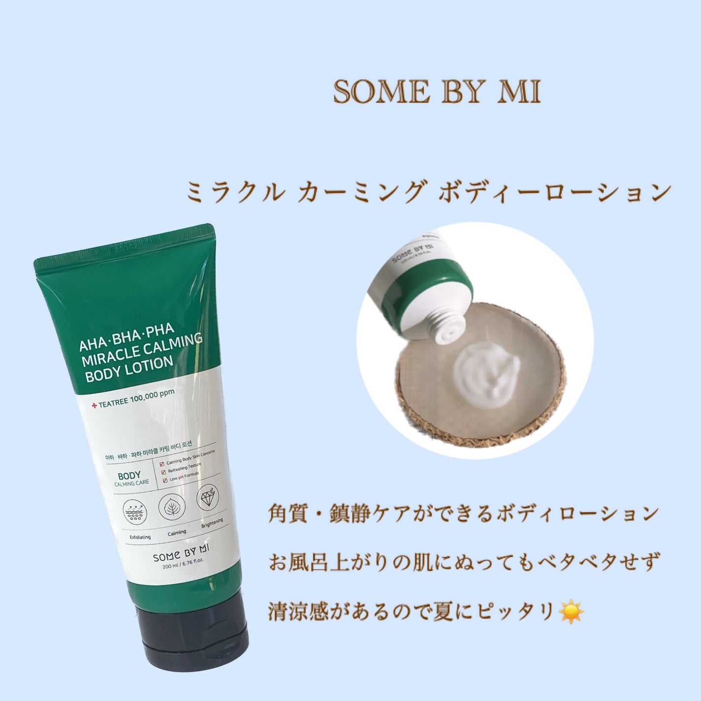 4GFアイクリーム/manyo/アイケア・アイクリームを使ったクチコミ(6枚目)