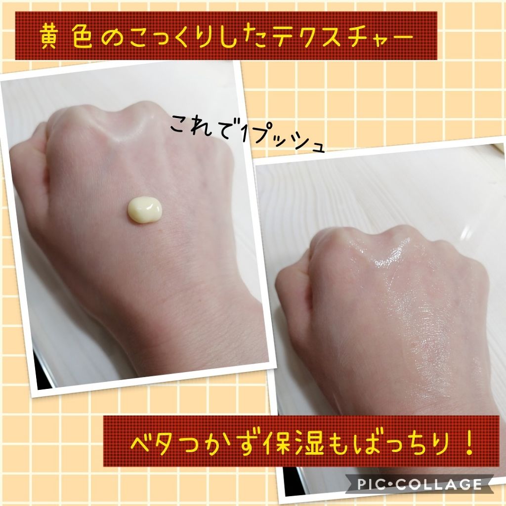ドラマティカリーディファレント モイスチャライジング ローション プラス/CLINIQUE/乳液を使ったクチコミ(2枚目)