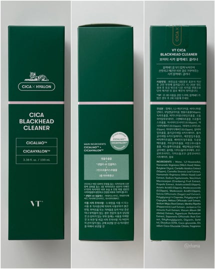 CICA ブラックヘッドクリーナー/VT/その他スキンケアを使ったクチコミ(9枚目)