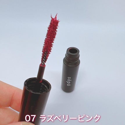 カラーマスカラ/sopo/マスカラを使ったクチコミ(7枚目)