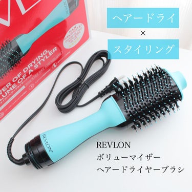 ボリューマイザーヘアードライヤーブラシ ミント・ブラック/REVLON/ストレートアイロンを使ったクチコミ（1枚目）