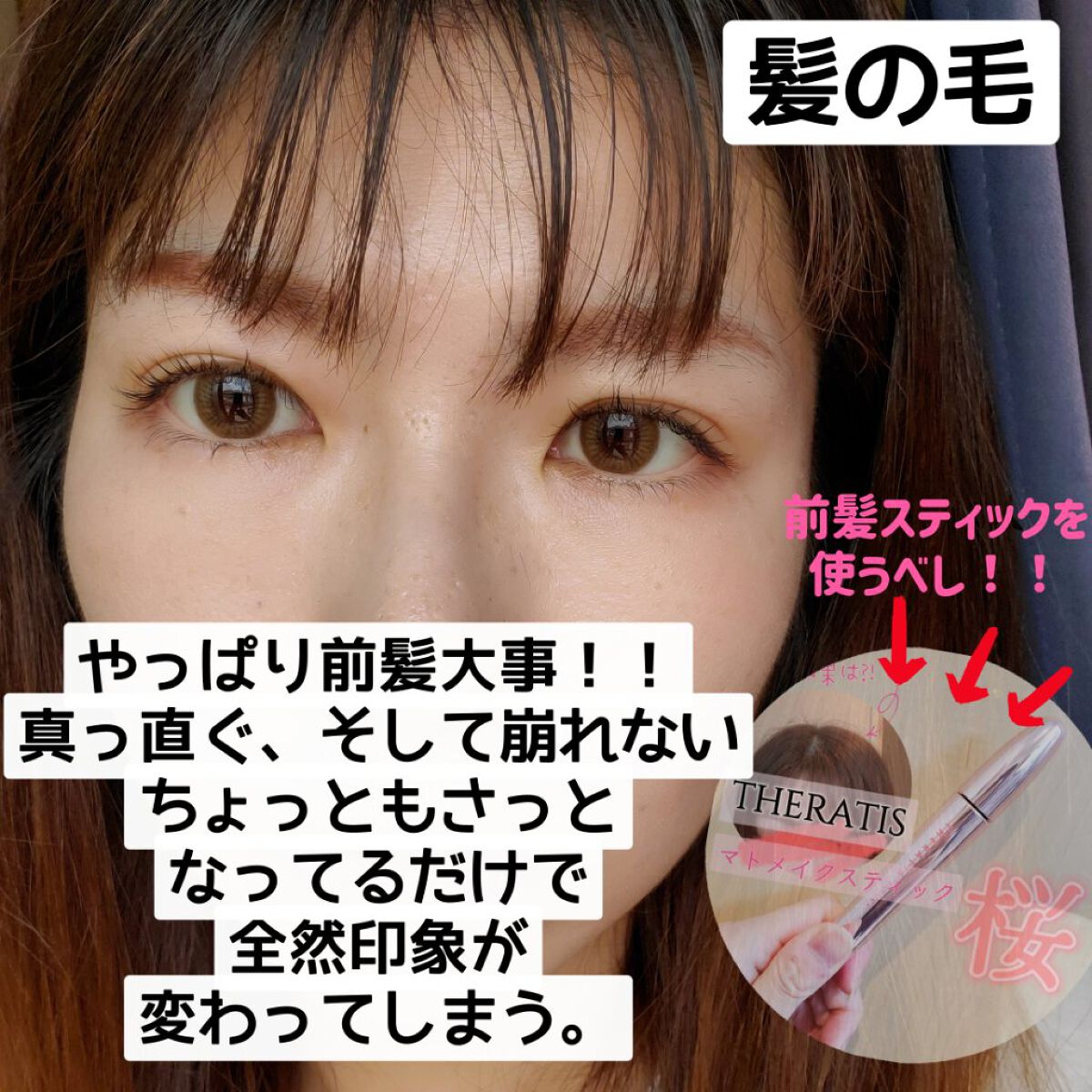 エテュセ アイエディション（マスカラベース）LE/ettusais/マスカラ下地を使ったクチコミ（3枚目）