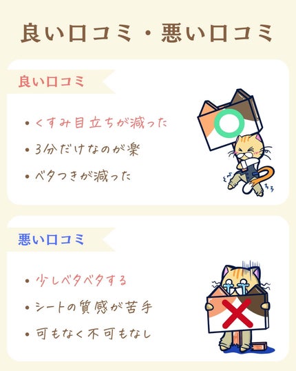 プチソム【プチプラスキンケアソムリエ】|ケン on LIPS 「..他のガチレビューはこちら✨👇@ken.puchipura...」(5枚目)