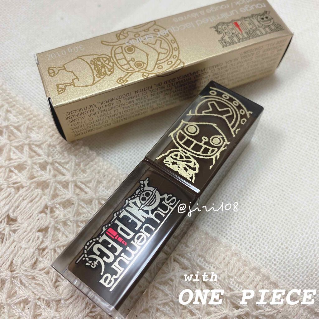 ルージュ アンリミテッド ラッカーシャイン/shu uemura/口紅を使ったクチコミ(3枚目)