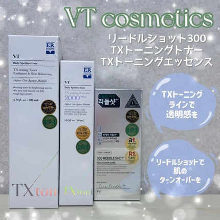 TXトーニングトナー/VT/化粧水を使ったクチコミ(1枚目)