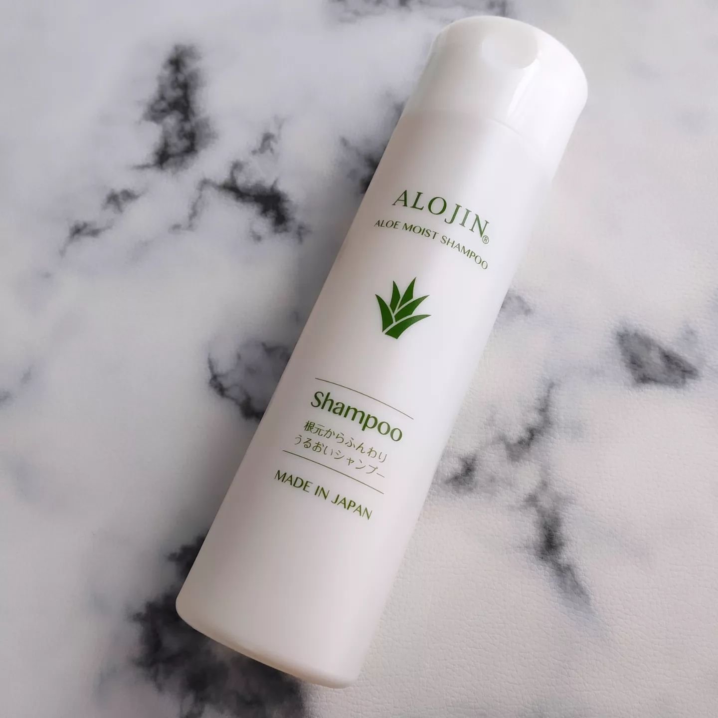 アロエモイストシャンプー/アロジン/市販シャンプーを使ったクチコミ（1枚目）