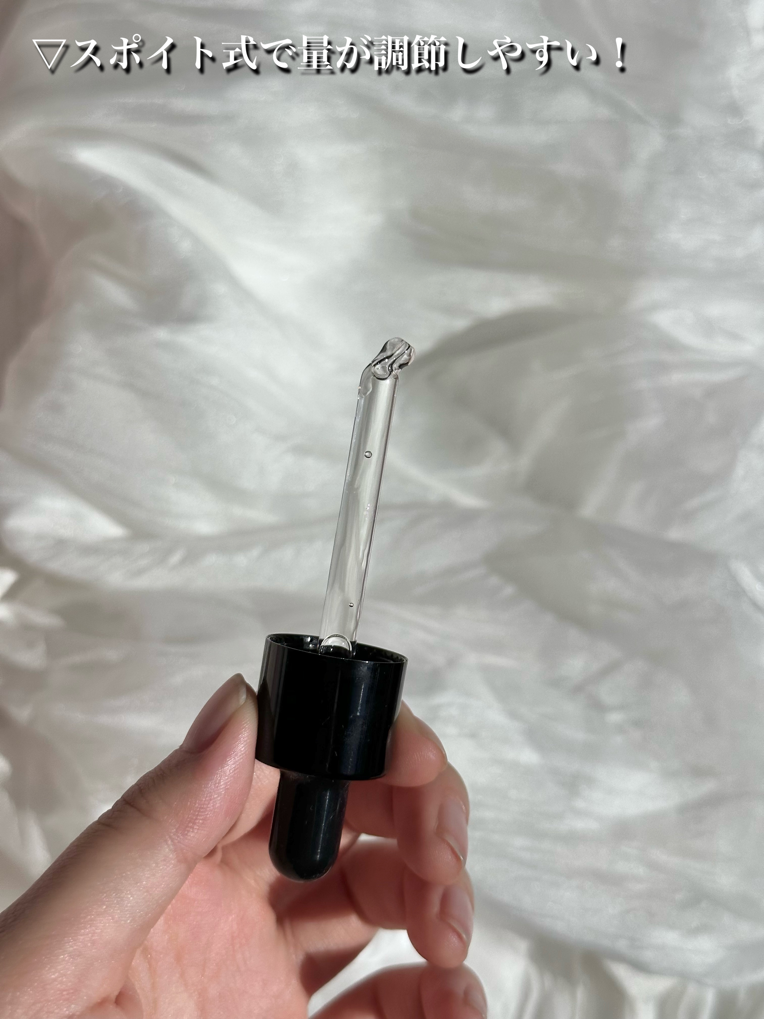 ルミエール ヴァイタルC/FEMMUE/ブースター・導入液を使ったクチコミ（2枚目）