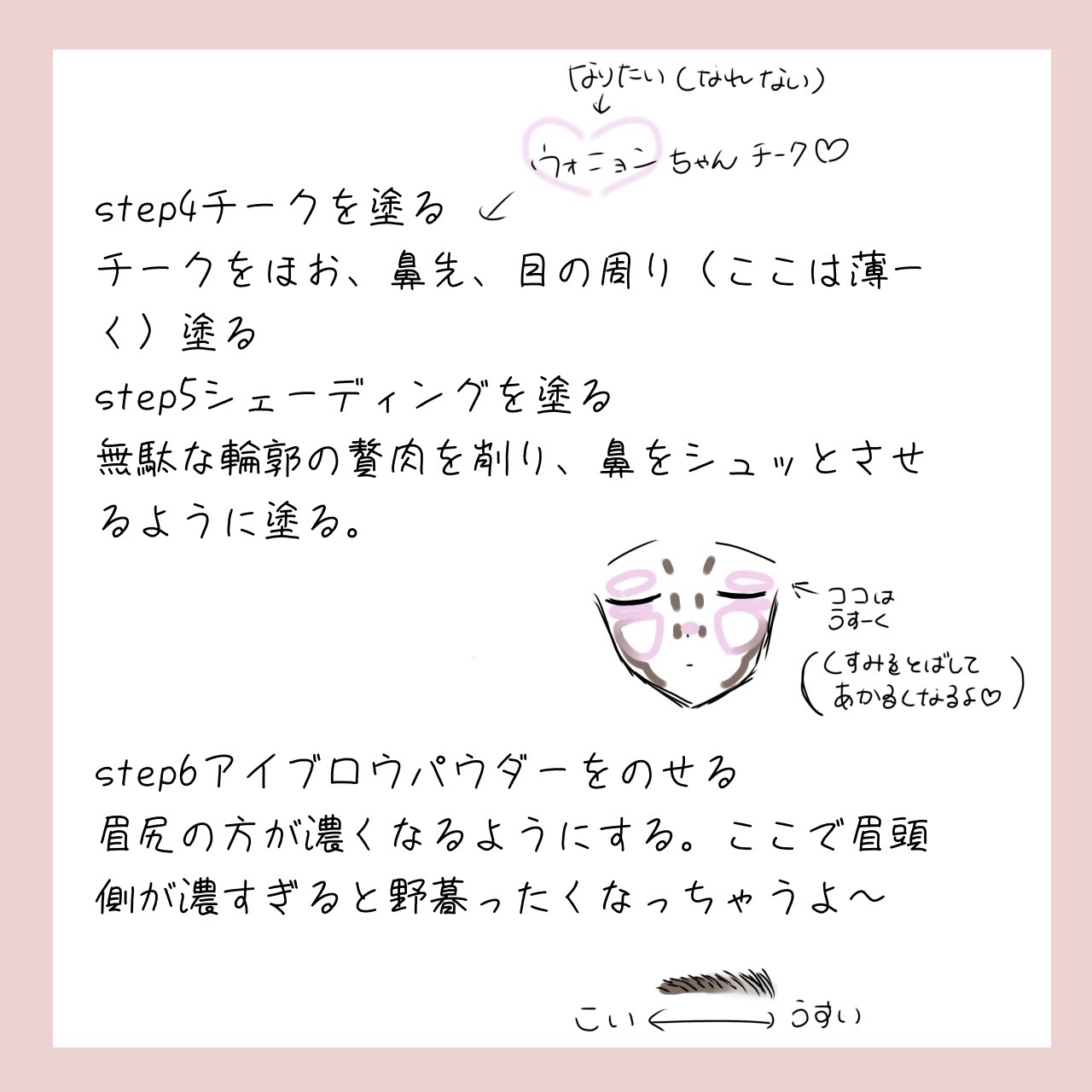 シェーディングパウダー/キャンメイク/シェーディングを使ったクチコミ（3枚目）